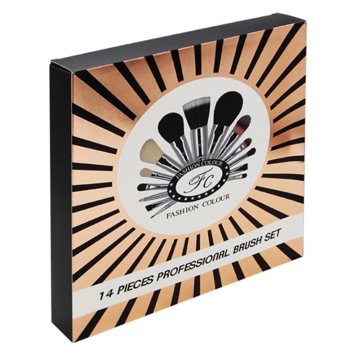 Makeup Brush 14 Pieces Set
